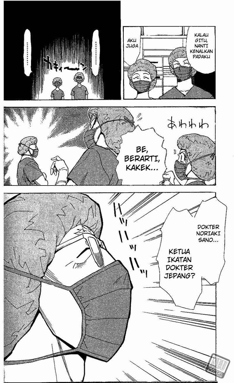 Saijou no Meii Chapter 40 - halaman 21