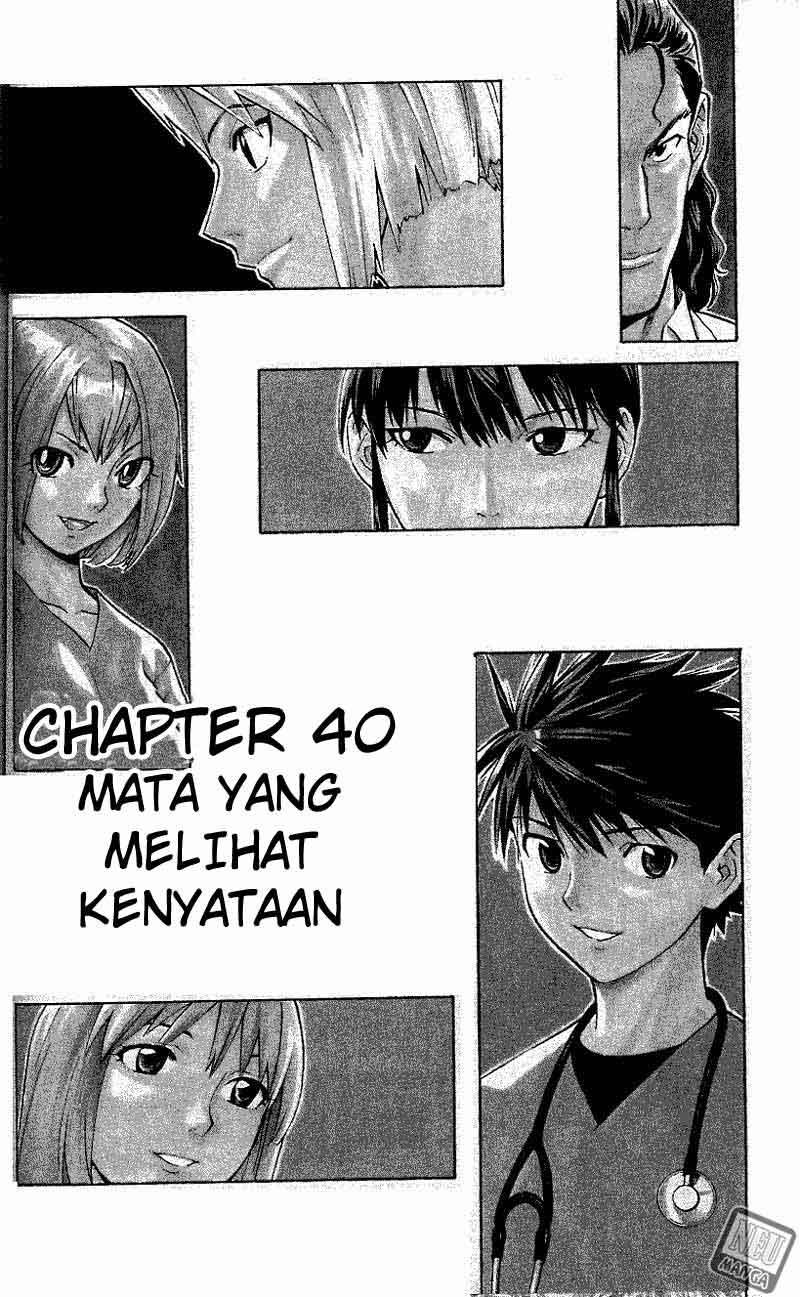 Saijou no Meii Chapter 40 - halaman 3
