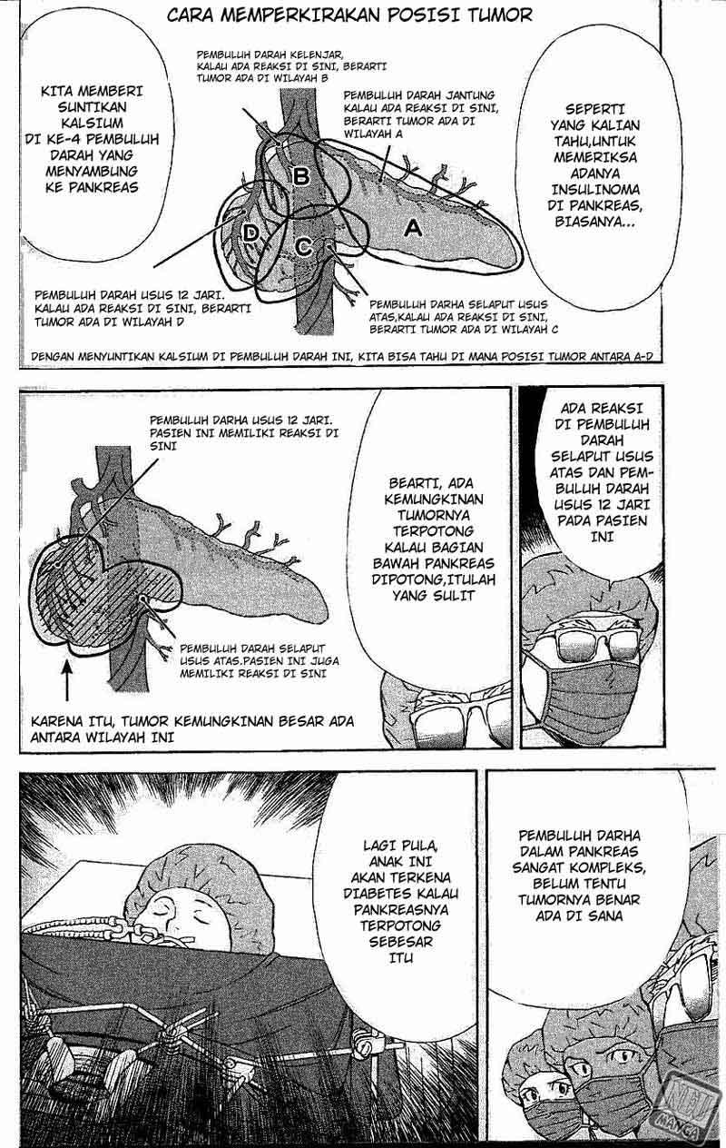 Saijou no Meii Chapter 40 - halaman 5