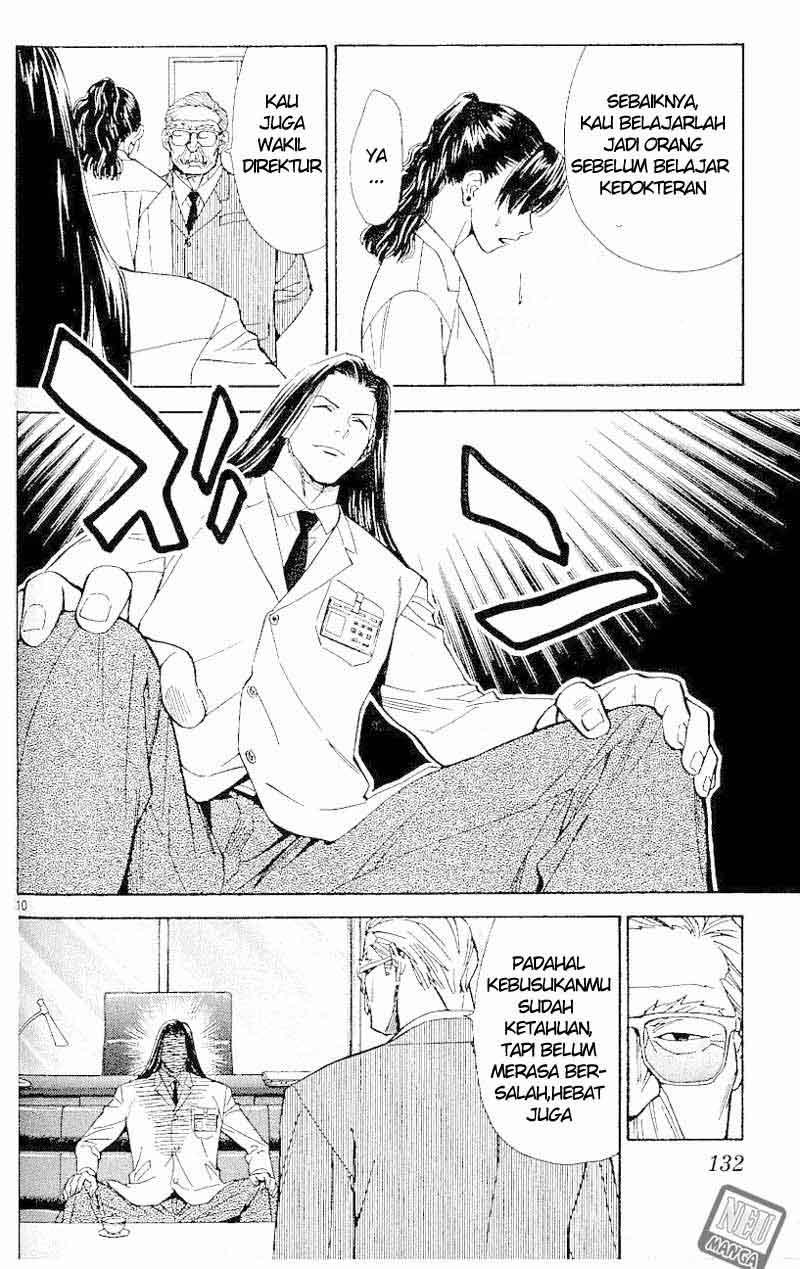 Saijou no Meii Chapter 41 - halaman 11