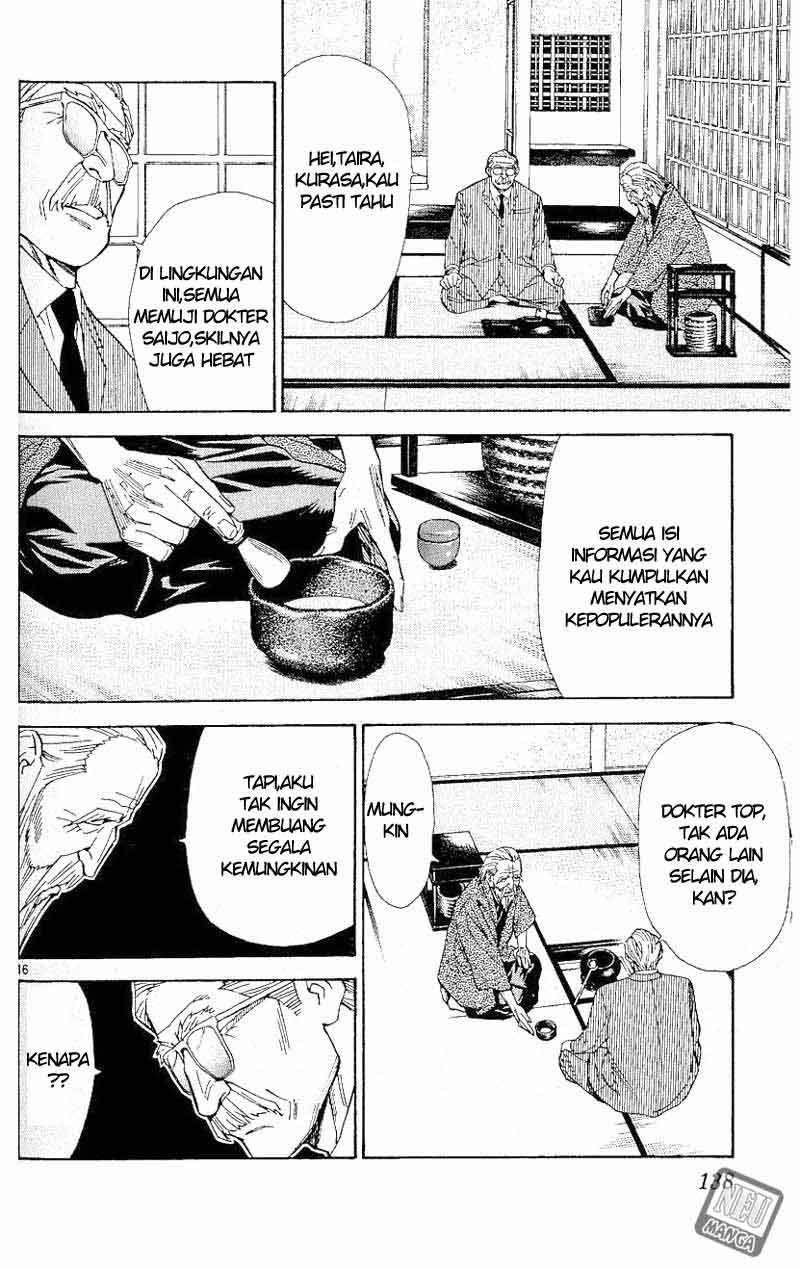 Saijou no Meii Chapter 41 - halaman 17