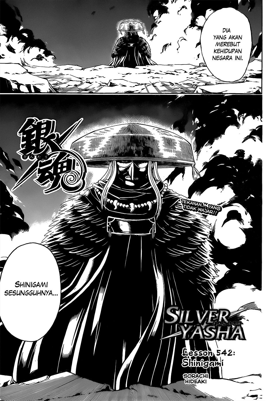 Saijou no Meii Chapter 41 - halaman 5
