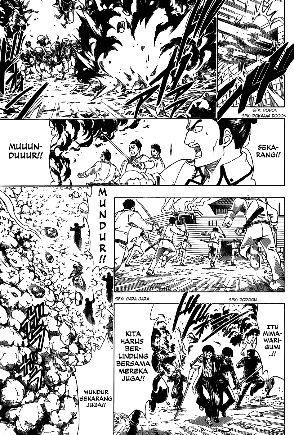Saijou no Meii Chapter 42 - halaman 7
