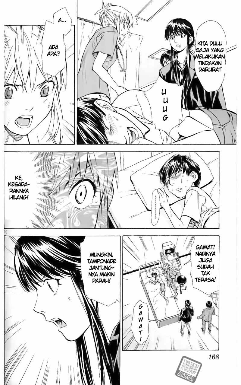 Saijou no Meii Chapter 43 - halaman 11