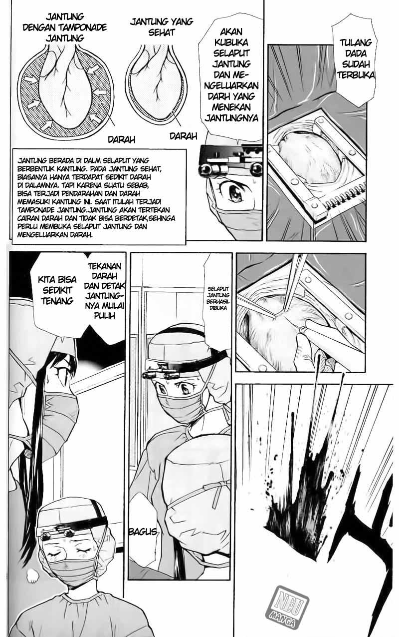 Saijou no Meii Chapter 43 - halaman 13