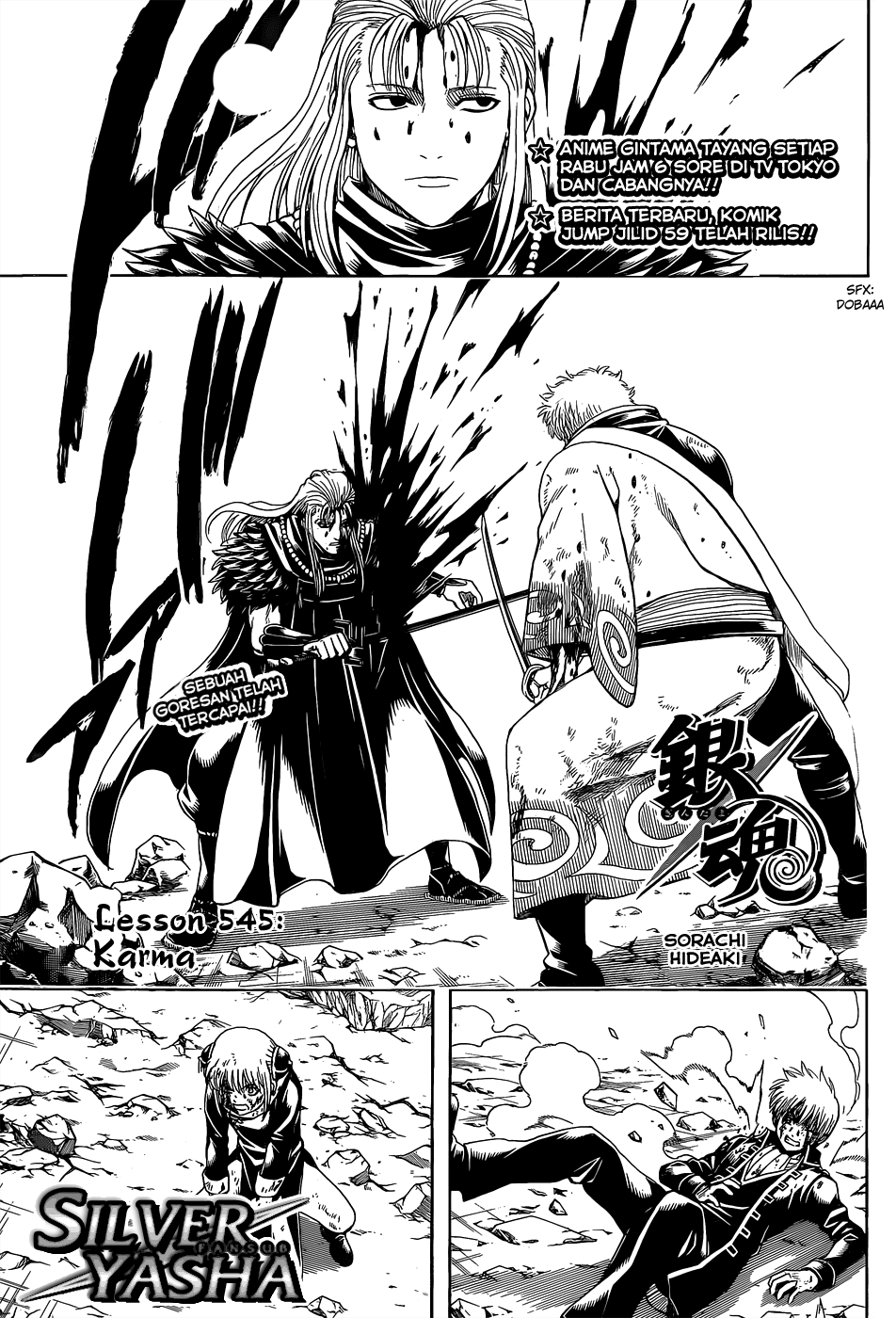 Saijou no Meii Chapter 44 - halaman 1