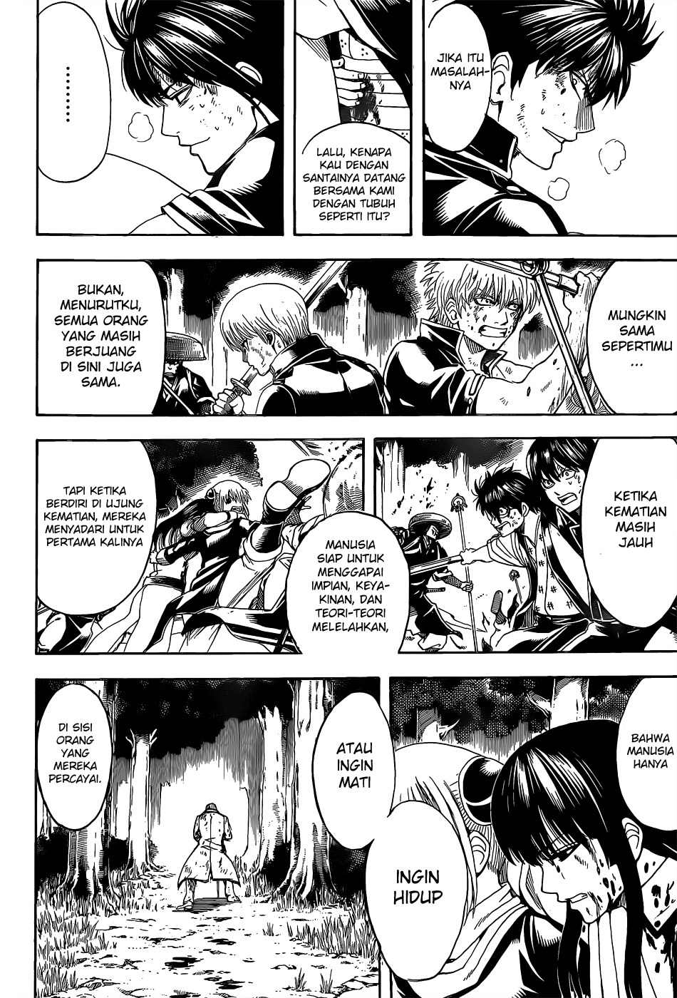 Saijou no Meii Chapter 44 - halaman 14