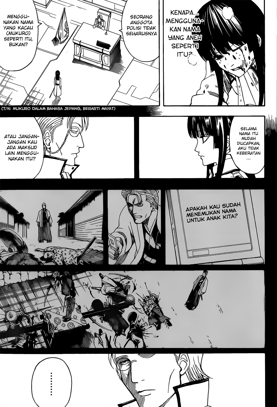 Saijou no Meii Chapter 44 - halaman 17