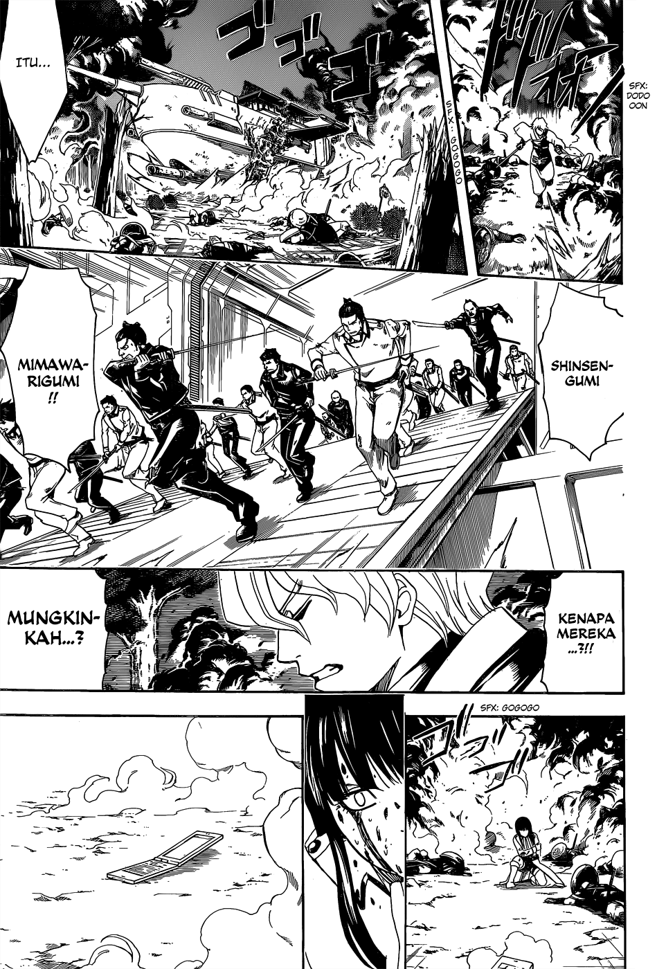 Saijou no Meii Chapter 45 - halaman 11