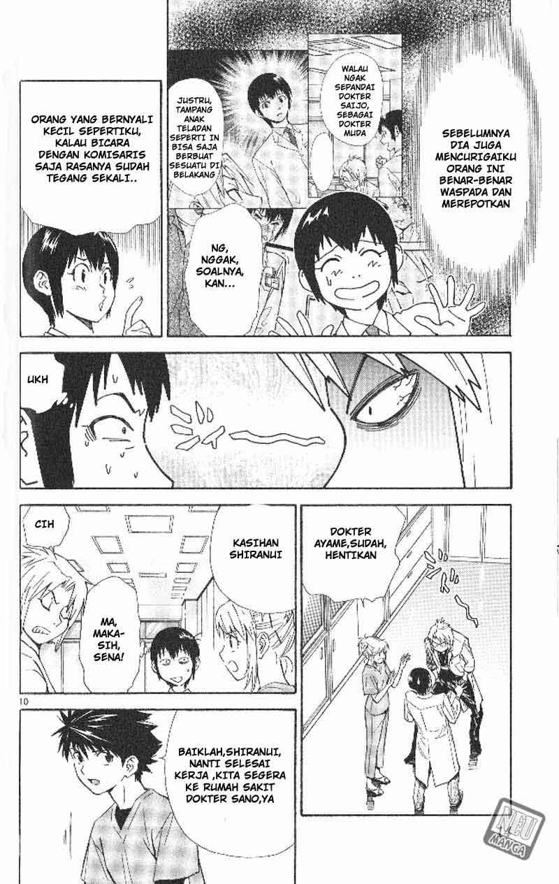 Saijou no Meii Chapter 45 - halaman 15