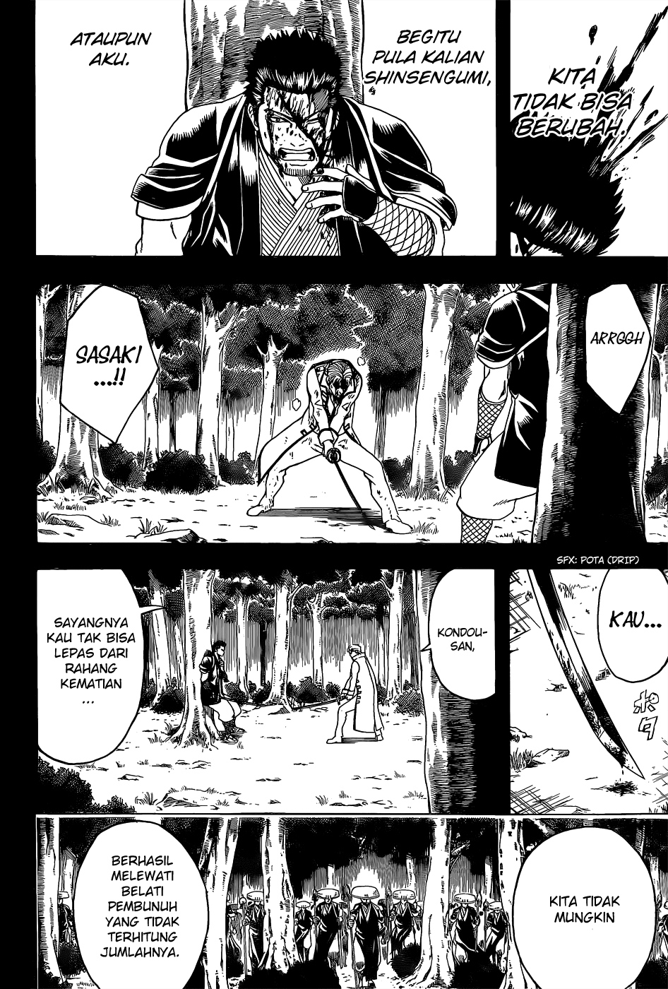 Saijou no Meii Chapter 45 - halaman 16