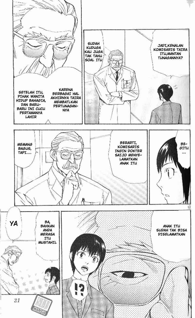 Saijou no Meii Chapter 45 - halaman 22