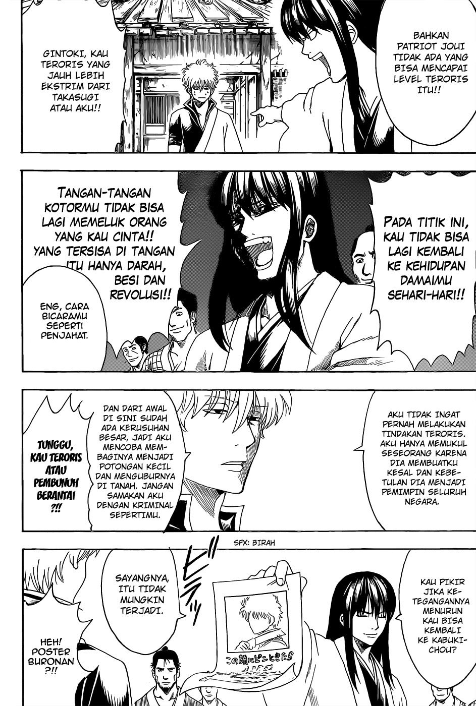Saijou no Meii Chapter 50 - halaman 12