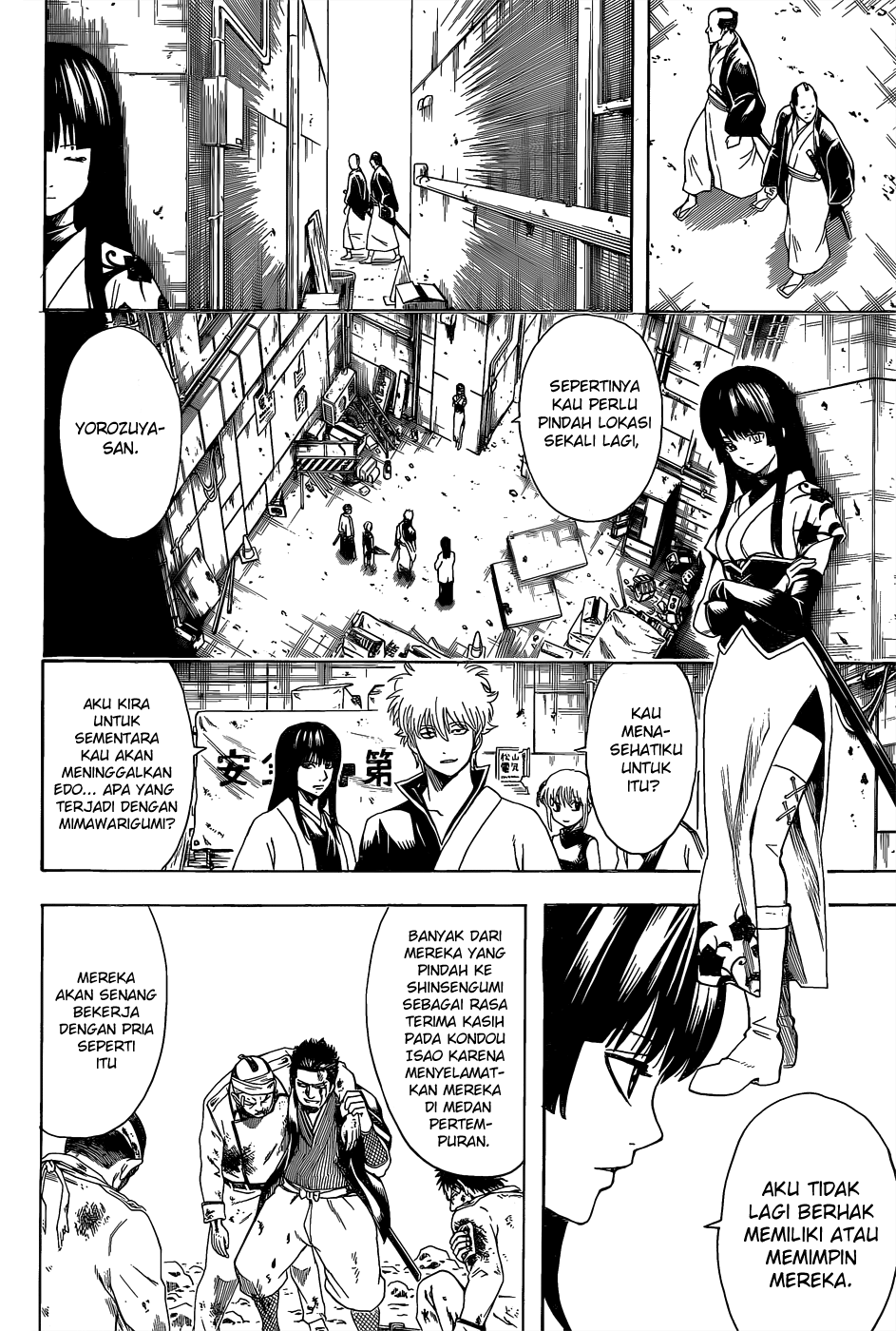 Saijou no Meii Chapter 50 - halaman 16