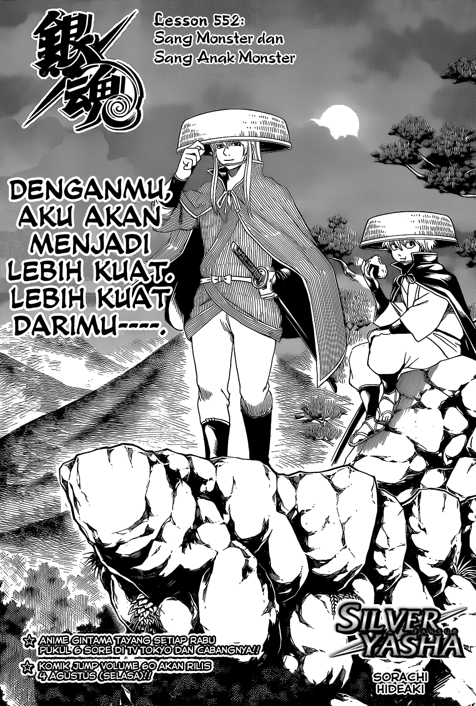 Saijou no Meii Chapter 50 - halaman 3