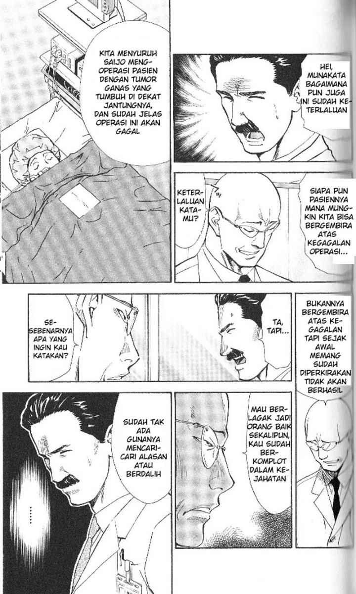 Saijou no Meii Chapter 51 - halaman 10