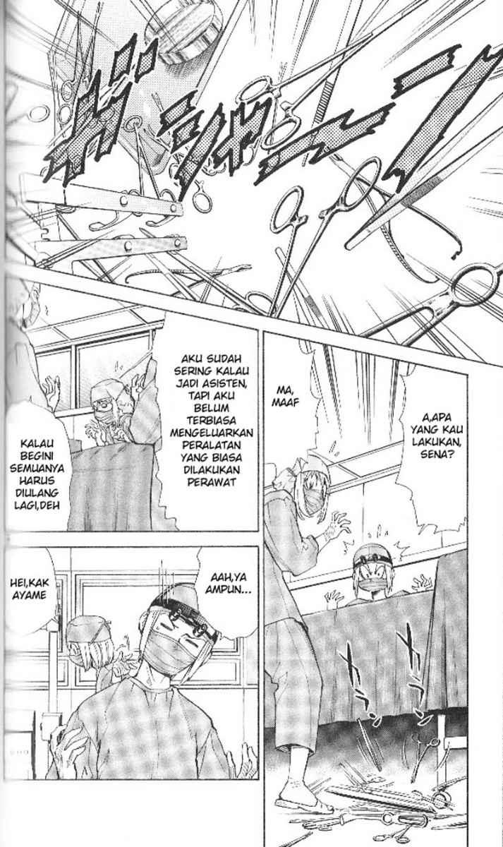 Saijou no Meii Chapter 51 - halaman 11