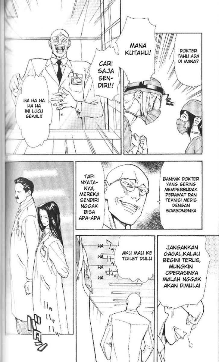 Saijou no Meii Chapter 51 - halaman 13