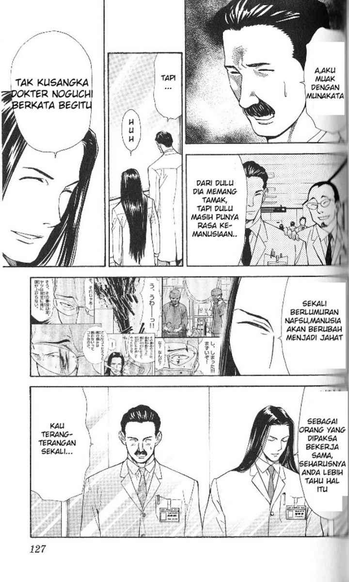 Saijou no Meii Chapter 51 - halaman 14