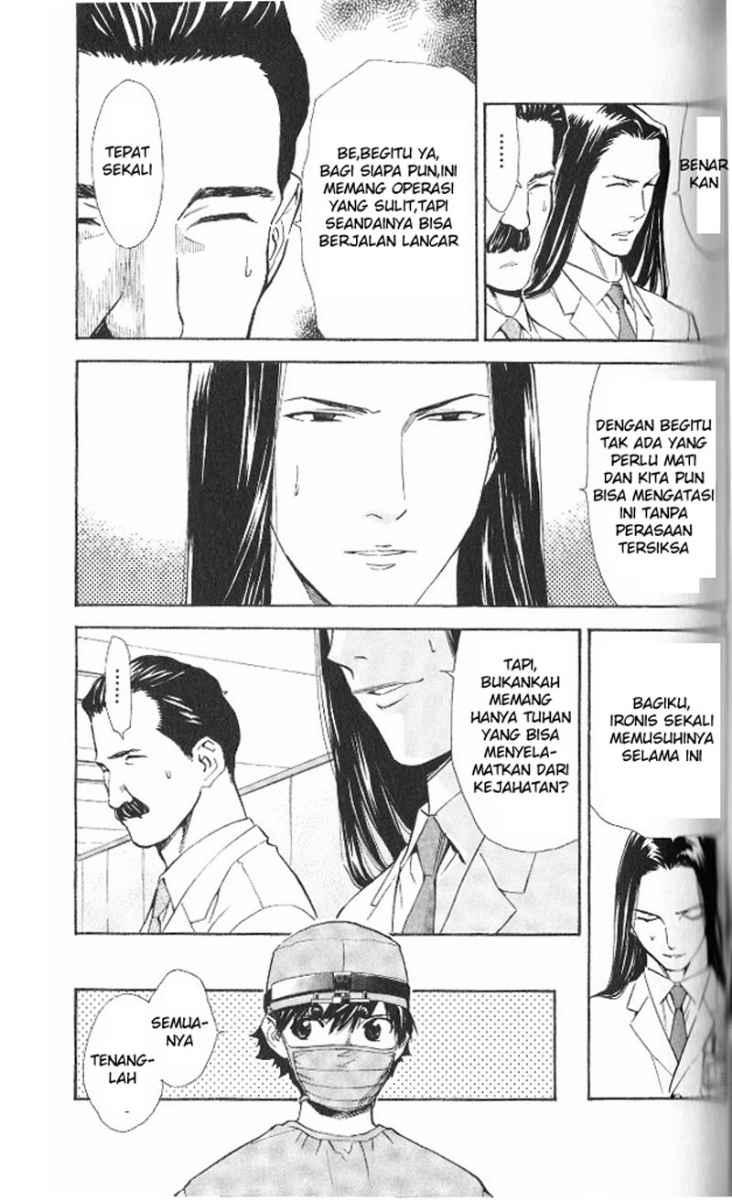 Saijou no Meii Chapter 51 - halaman 16