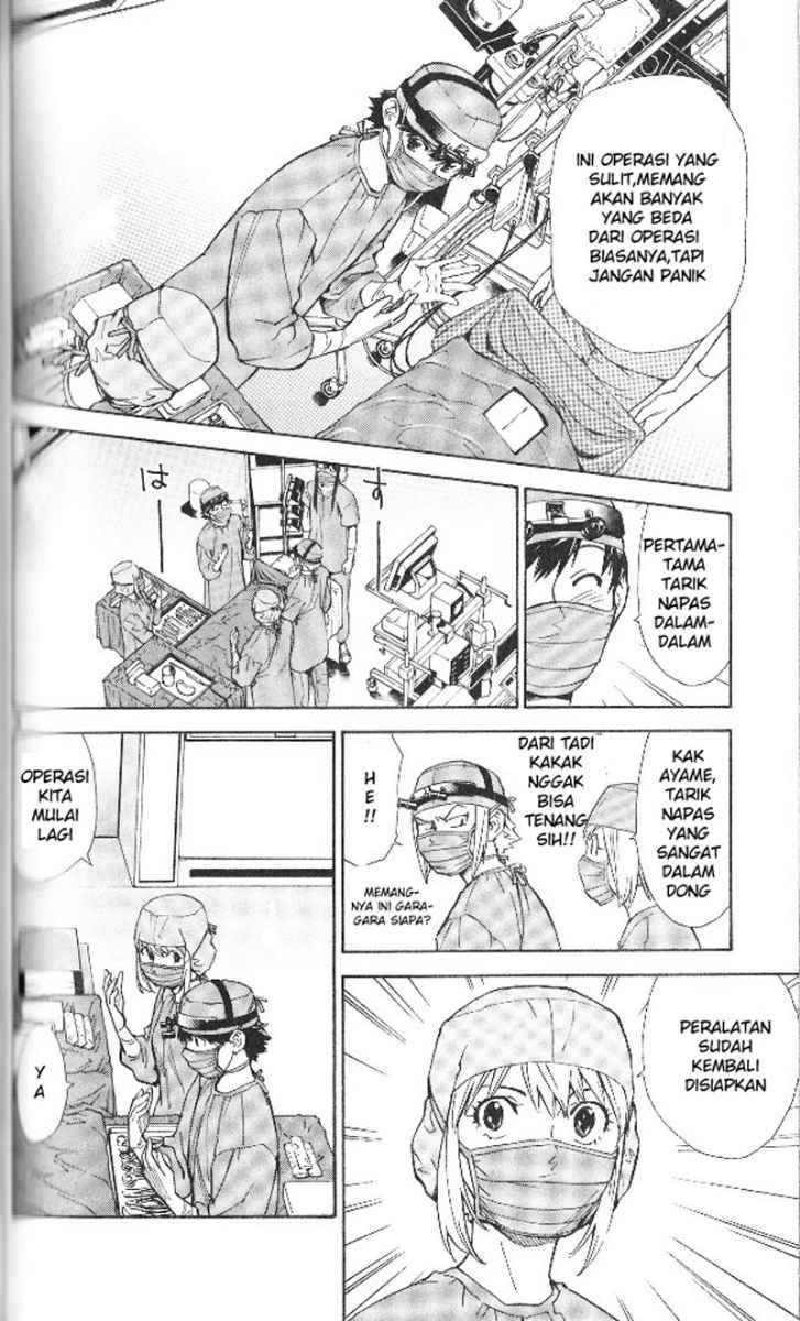 Saijou no Meii Chapter 51 - halaman 17