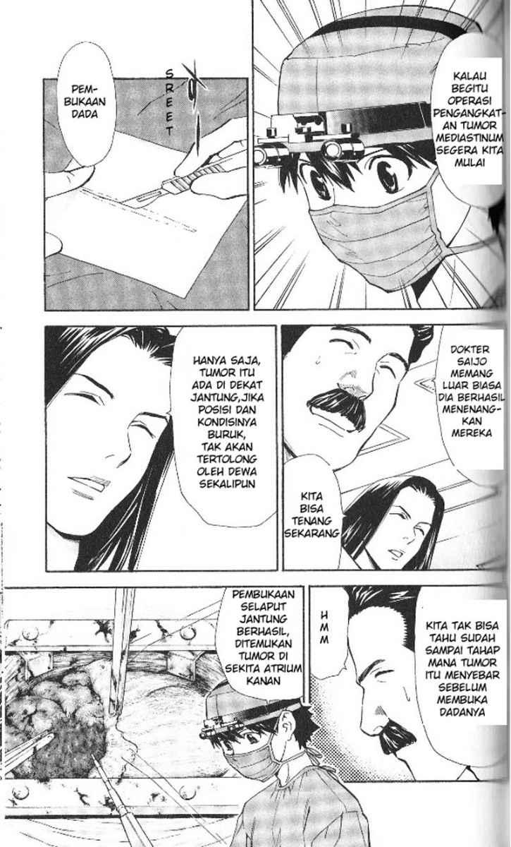 Saijou no Meii Chapter 51 - halaman 18