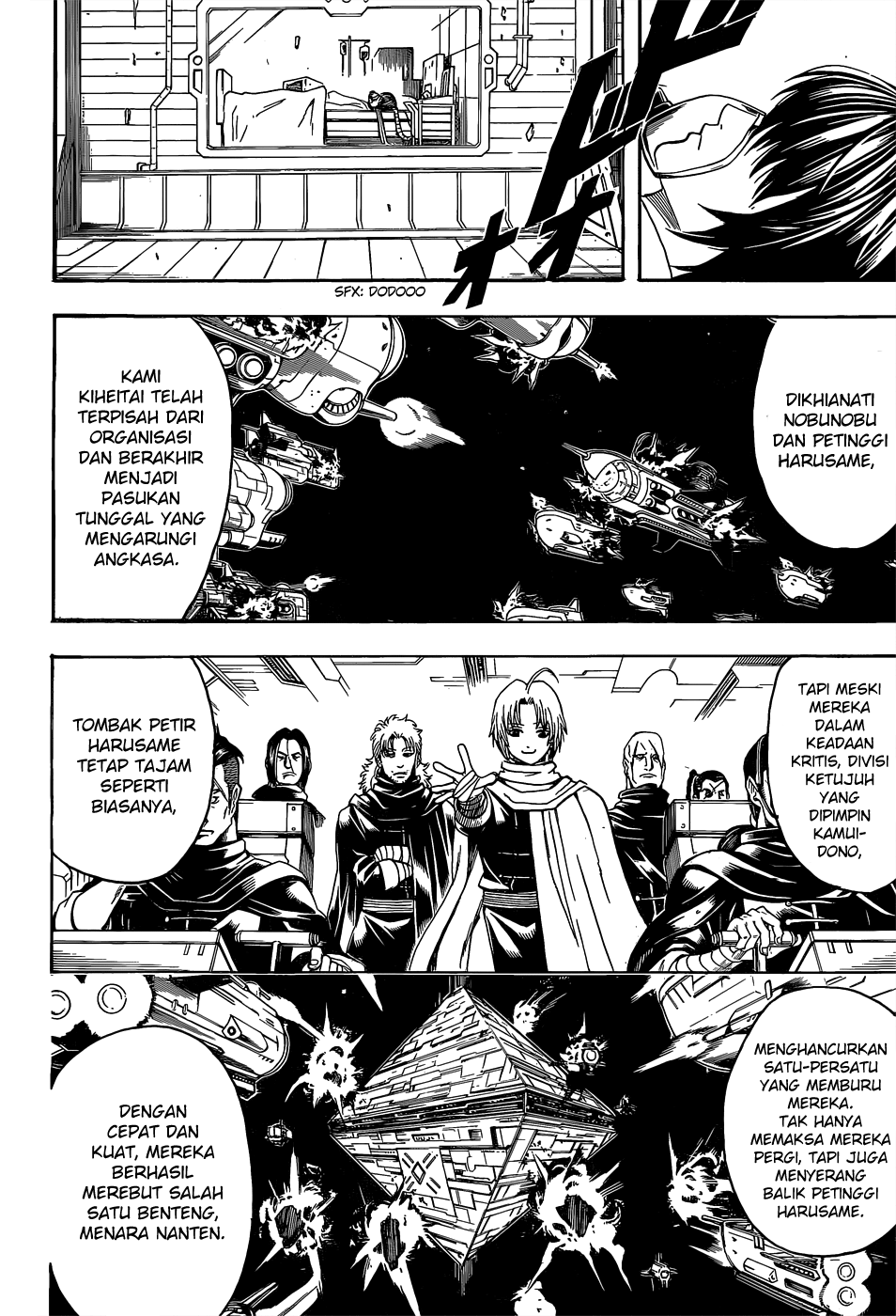 Saijou no Meii Chapter 51 - halaman 6