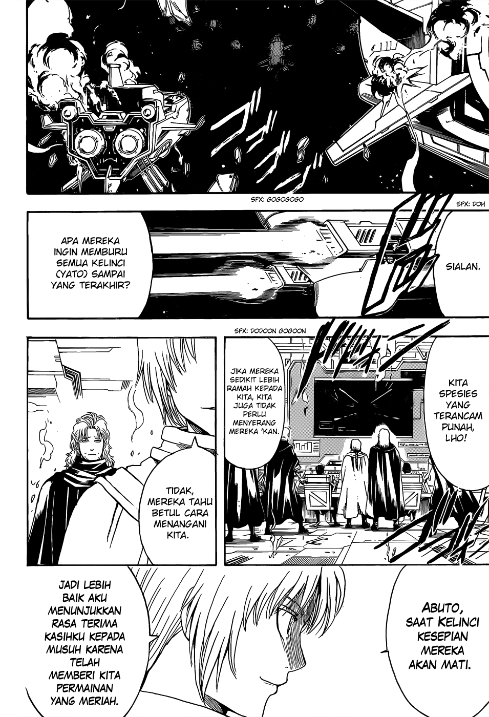 Saijou no Meii Chapter 51 - halaman 8