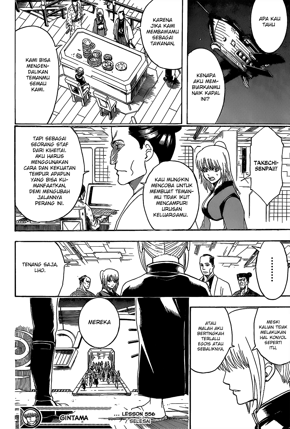 Saijou no Meii Chapter 54 - halaman 15