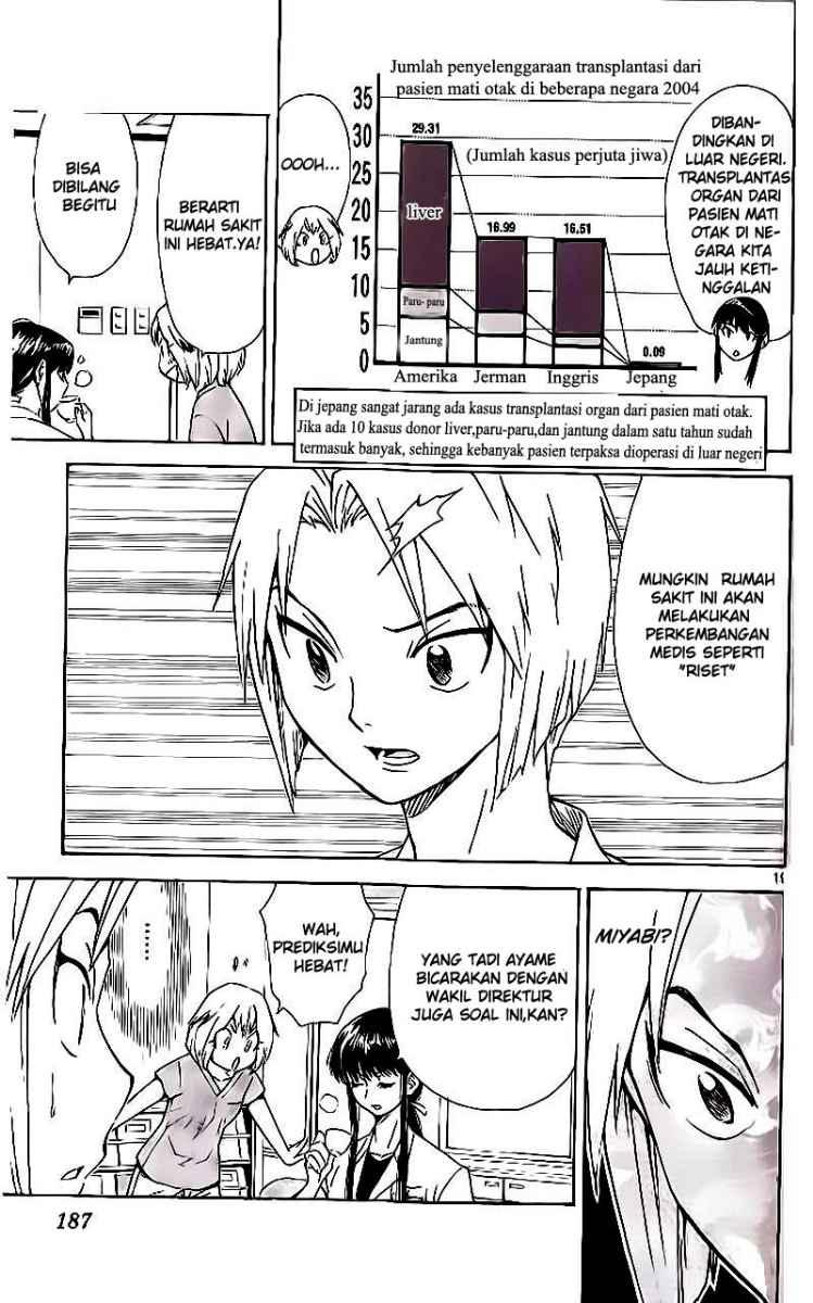 Saijou no Meii Chapter 54 - halaman 19
