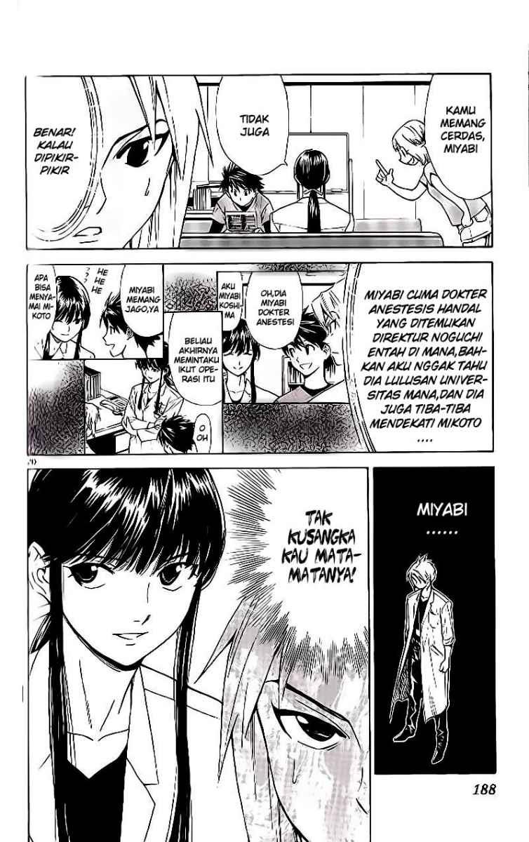 Saijou no Meii Chapter 54 - halaman 20