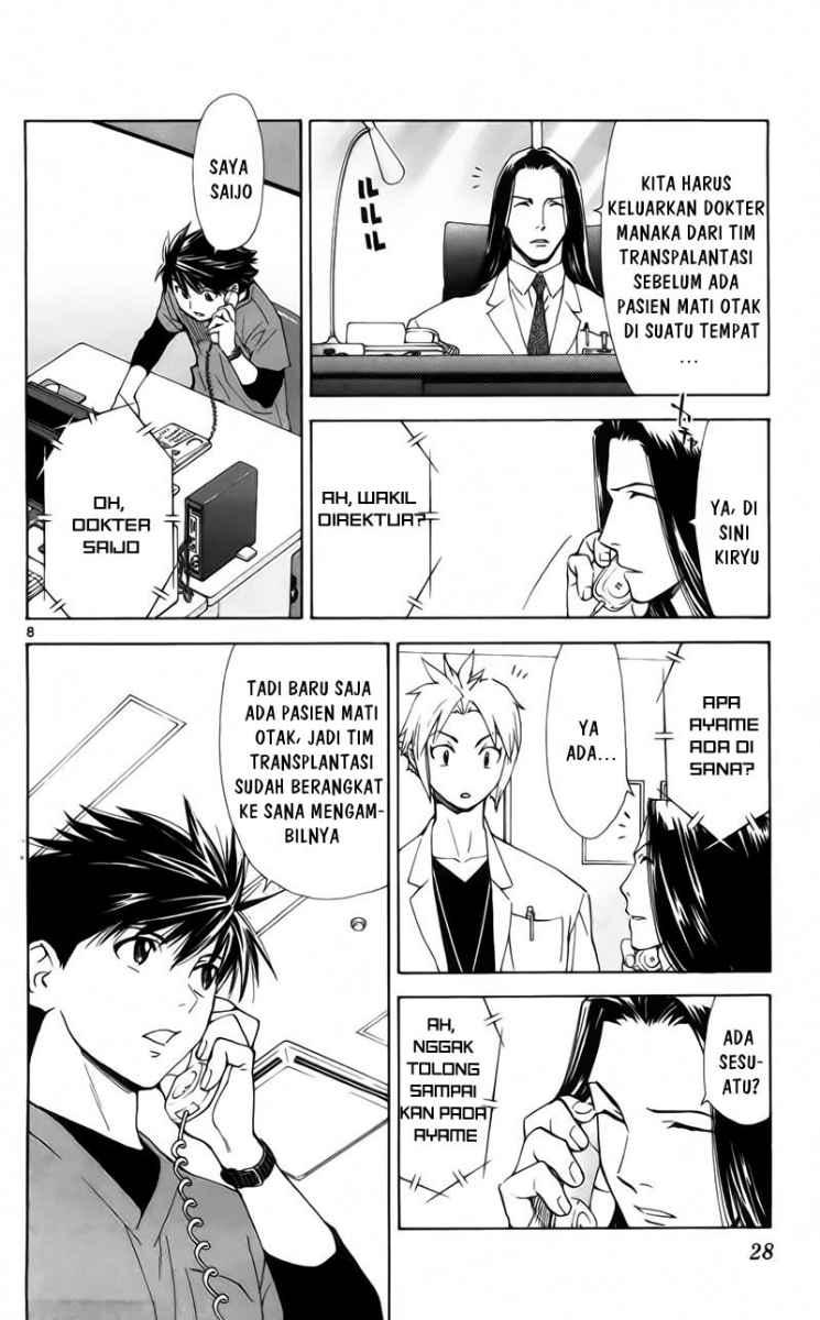 Saijou no Meii Chapter 56 - halaman 10