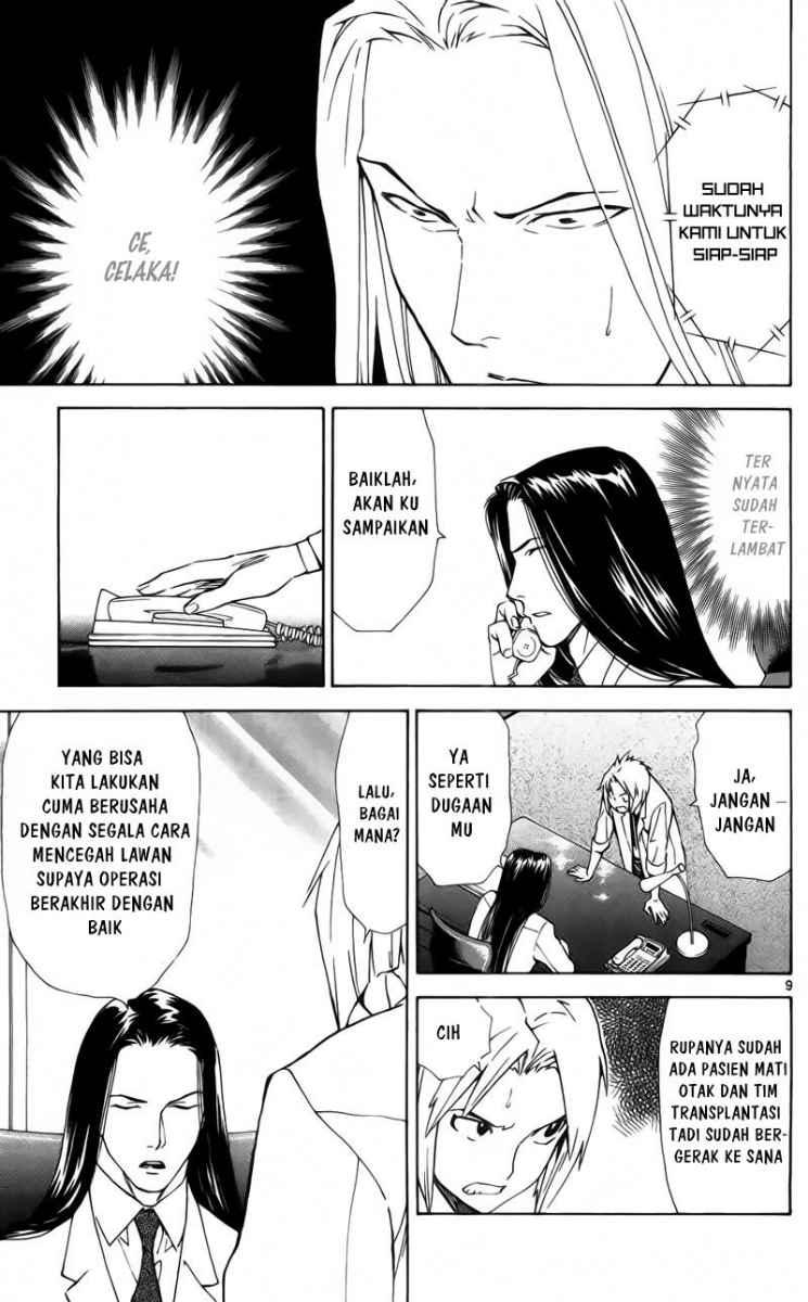 Saijou no Meii Chapter 56 - halaman 11