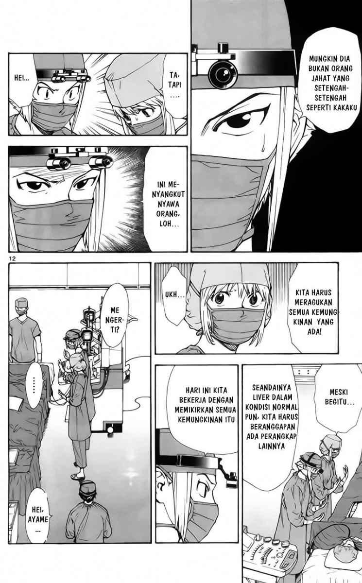 Saijou no Meii Chapter 56 - halaman 14