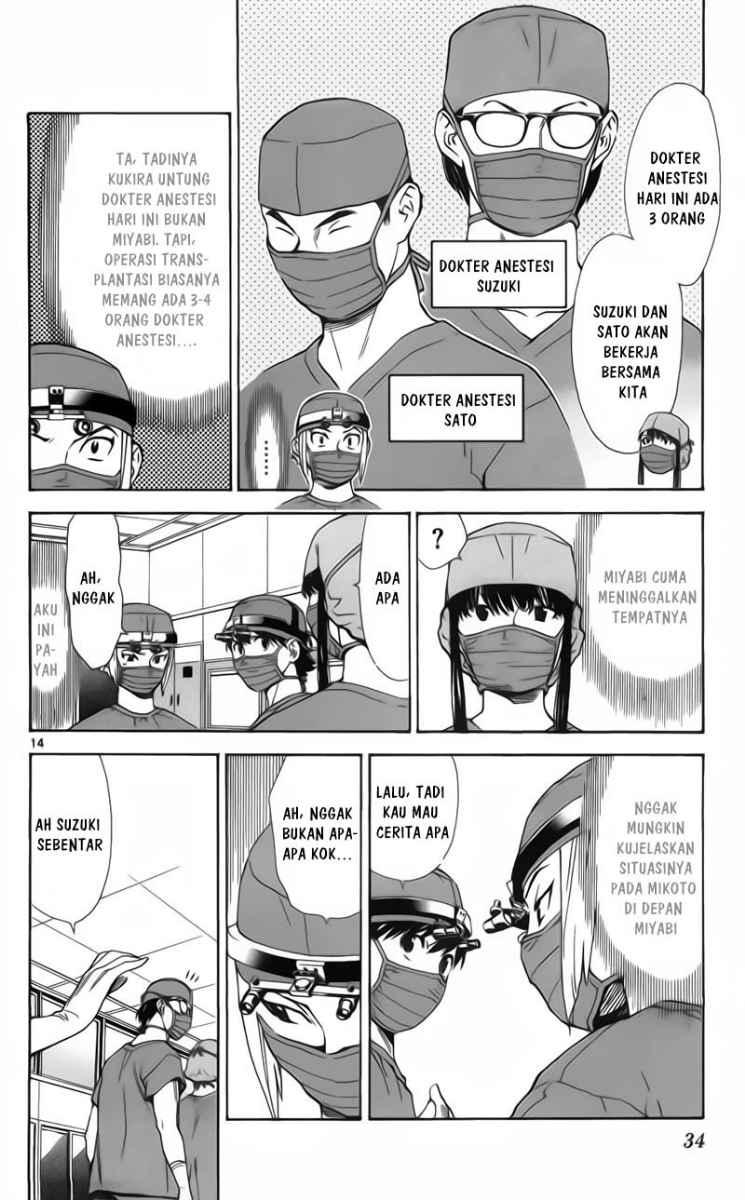 Saijou no Meii Chapter 56 - halaman 16