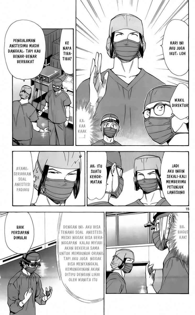 Saijou no Meii Chapter 56 - halaman 17