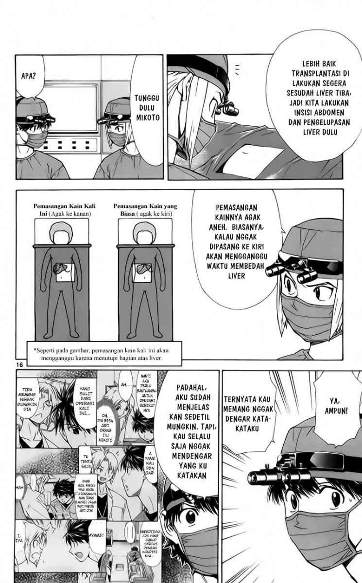 Saijou no Meii Chapter 56 - halaman 18
