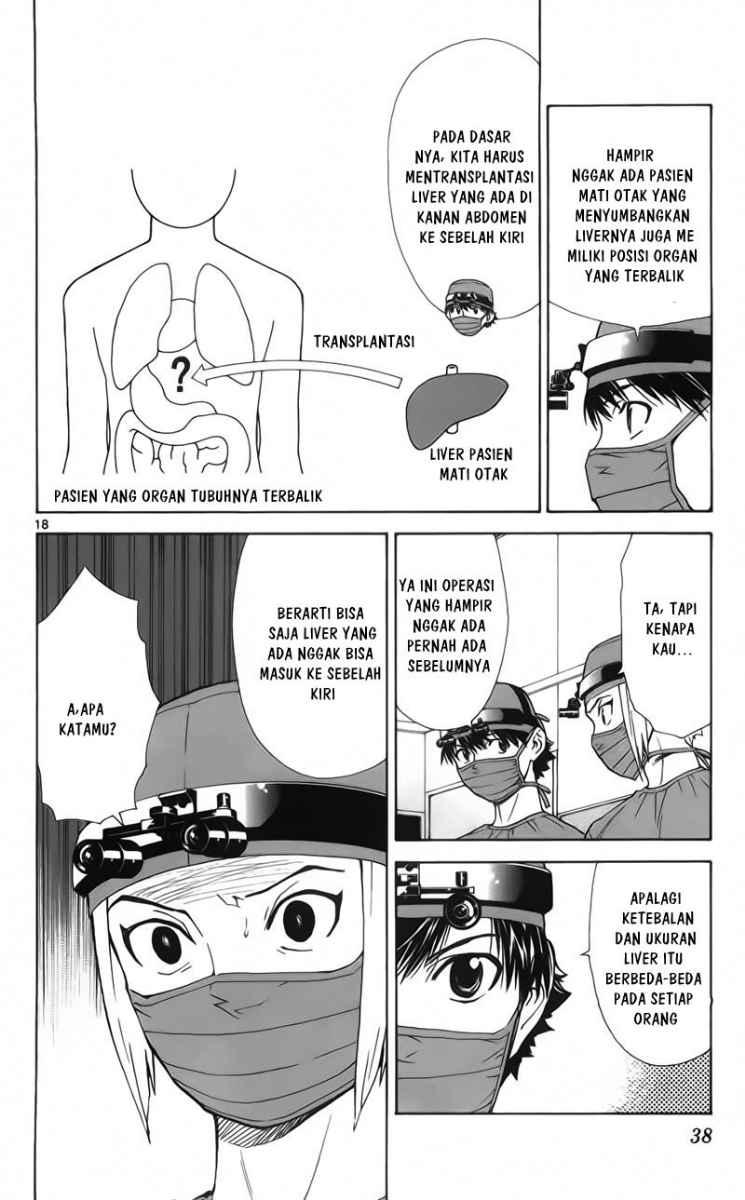 Saijou no Meii Chapter 56 - halaman 20