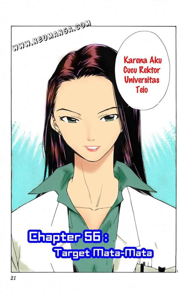 Saijou no Meii Chapter 56 - halaman 3