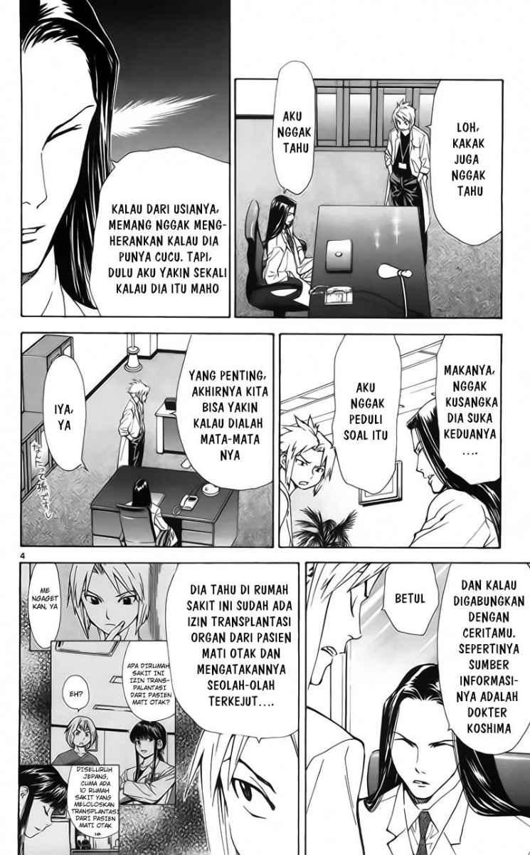 Saijou no Meii Chapter 56 - halaman 6
