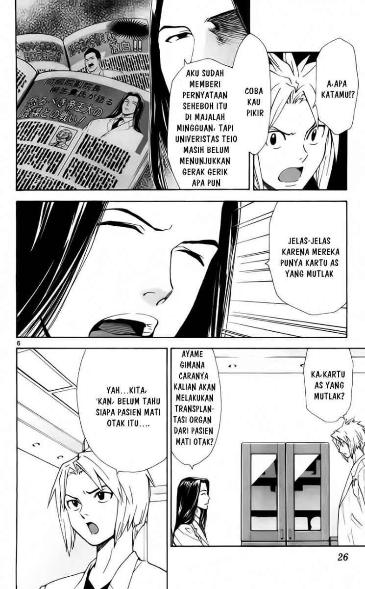 Saijou no Meii Chapter 56 - halaman 8