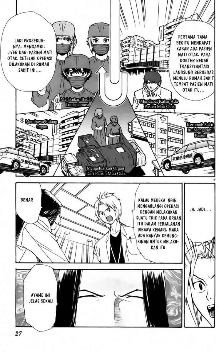 Saijou no Meii Chapter 56 - halaman 9