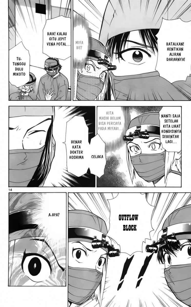 Saijou no Meii Chapter 57 - halaman 15