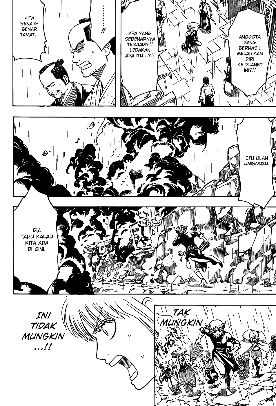 Saijou no Meii Chapter 57 - halaman 16