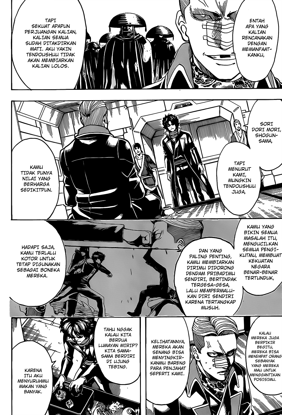 Saijou no Meii Chapter 57 - halaman 2