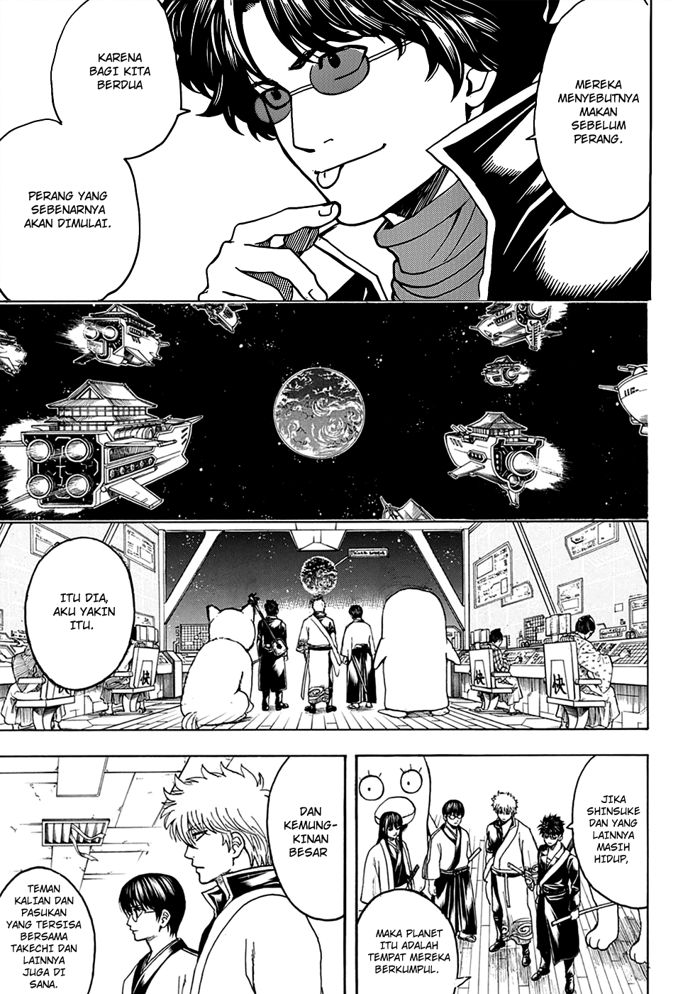 Saijou no Meii Chapter 57 - halaman 3