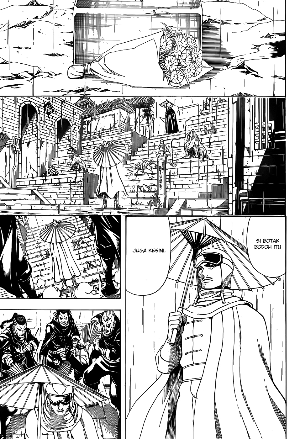 Saijou no Meii Chapter 57 - halaman 7