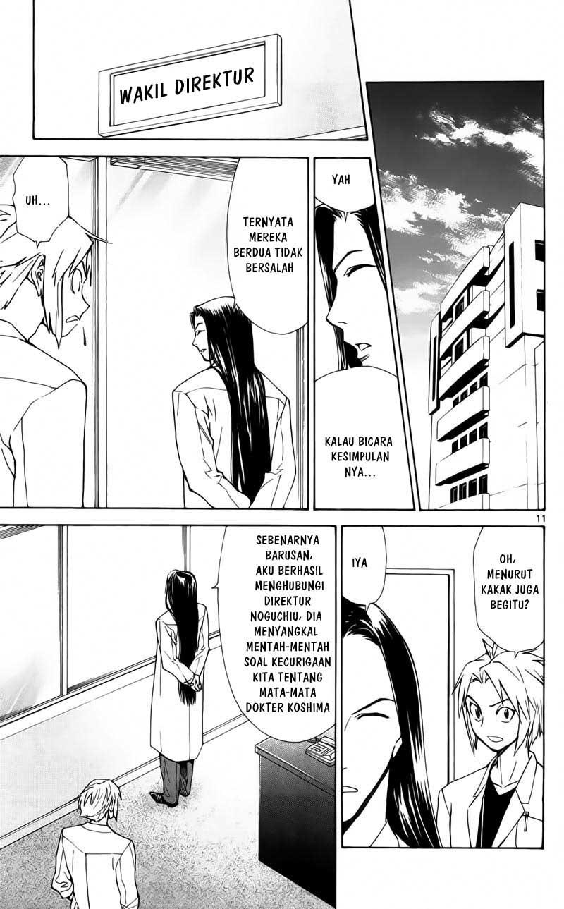 Saijou no Meii Chapter 58 - halaman 12