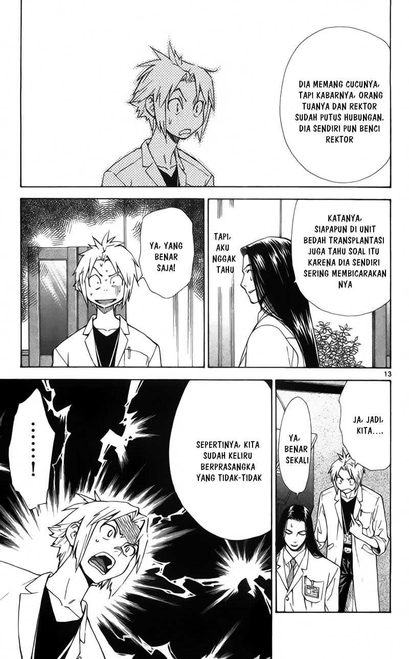 Saijou no Meii Chapter 58 - halaman 14