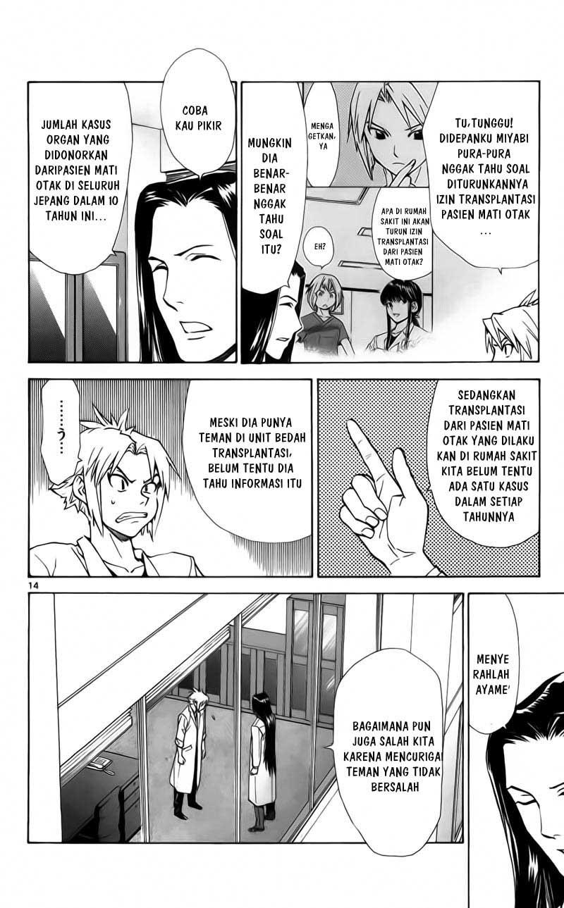 Saijou no Meii Chapter 58 - halaman 15